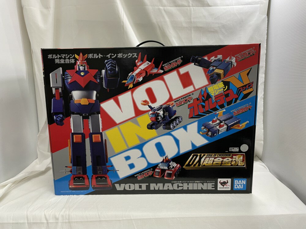 楽天市場】dx超合金魂 volt in box 超電磁マシーン ボルテスvの通販 楽天市場】dx超合金魂 volt in box 超電磁マシーン ボルテスvの通販