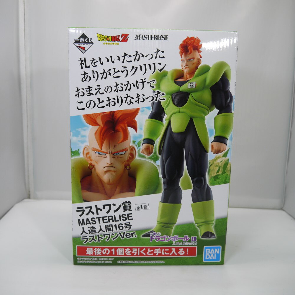 楽天市場】ドラゴンボール フィギュア ラストワンの通販 楽天市場】ドラゴンボール フィギュア ラストワンの通販