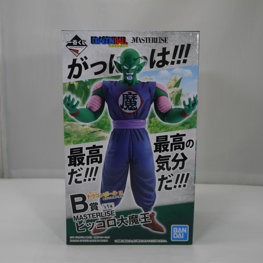 楽天市場】ドラゴンボールアライズ ピッコロ大魔王 特別カラーの通販 楽天市場】ドラゴンボールアライズ ピッコロ大魔王 特別カラーの通販