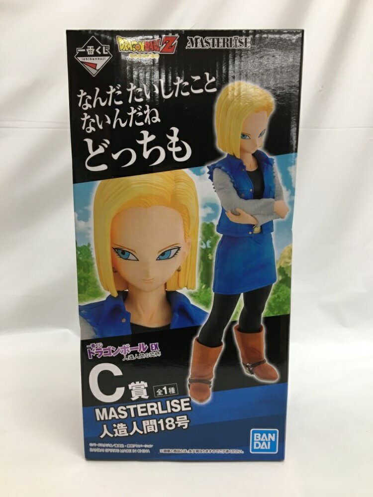 楽天市場】ドラゴンボール 一番くじ exの通販 楽天市場】ドラゴンボール 一番くじ exの通販