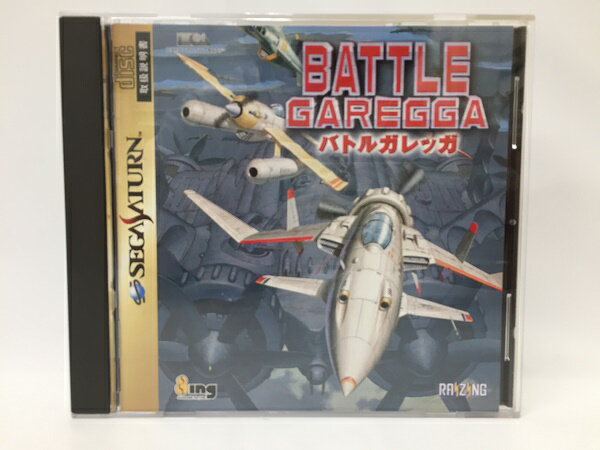 【中古】バトルガレッガ＜レトロゲーム＞（代引き不可）6558