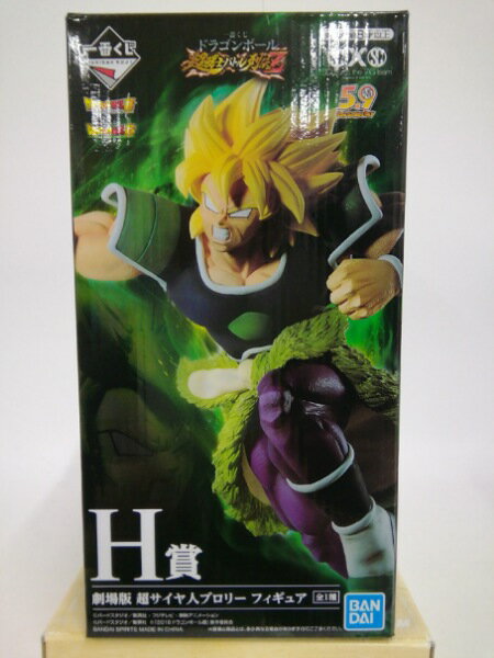 【中古】 超サイヤ人ブロリー「一番...