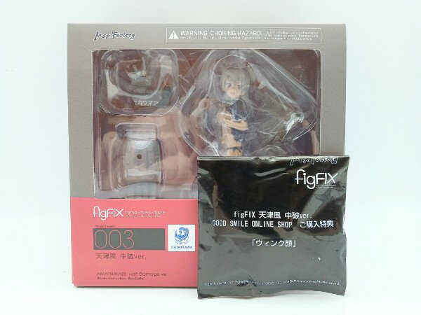 楽天市場】艦これ 中破 フィギュアの通販 楽天市場】艦これ 中破 フィギュアの通販