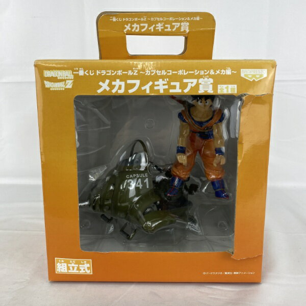 楽天市場】一番くじ ドラゴンボールワールド b賞 メカフィギュア 楽天市場】一番くじ ドラゴンボールワールド b賞 メカフィギュア