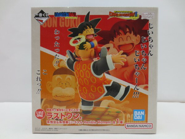 楽天市場】ドラゴンボール フィギュア 最長老の通販 楽天市場】ドラゴンボール フィギュア 最長老の通販
