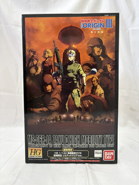楽天市場】ガンダム オリジン iii(ホビー)の通販 楽天市場】ガンダム オリジン iii(ホビー)の通販