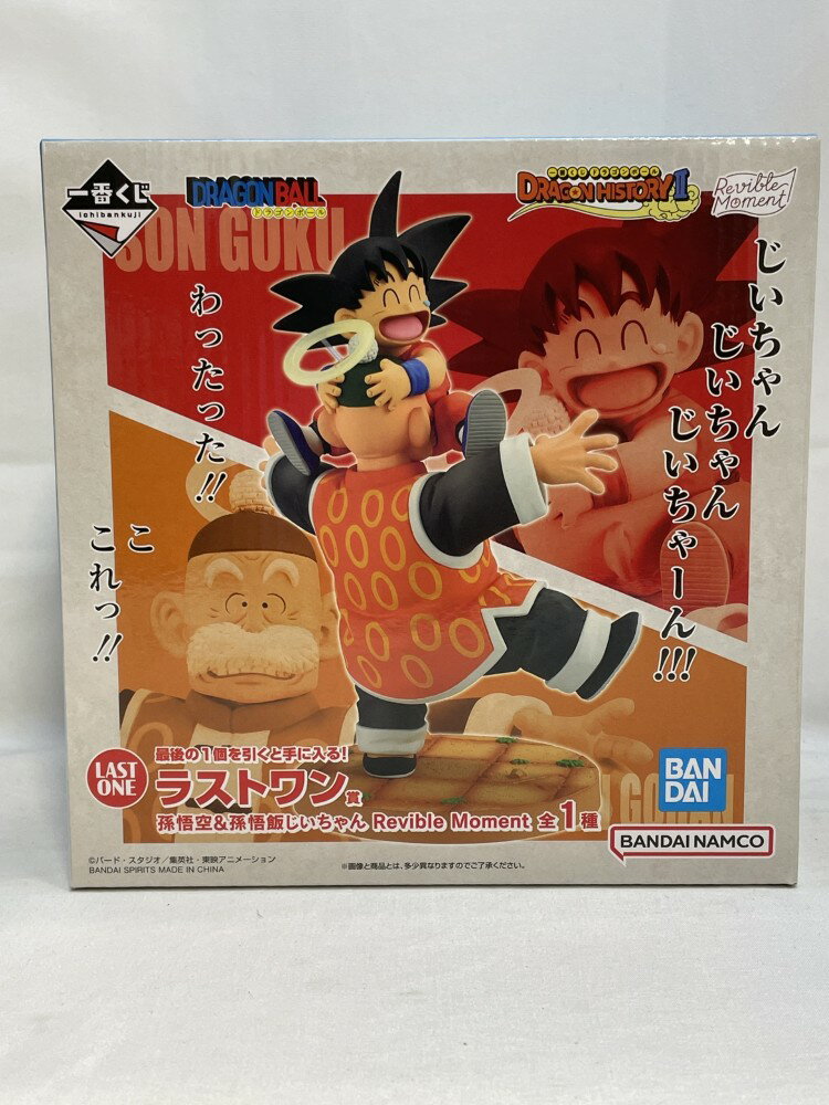 楽天市場】ドラゴンボール フィギュア ラストワンの通販 楽天市場】ドラゴンボール フィギュア ラストワンの通販