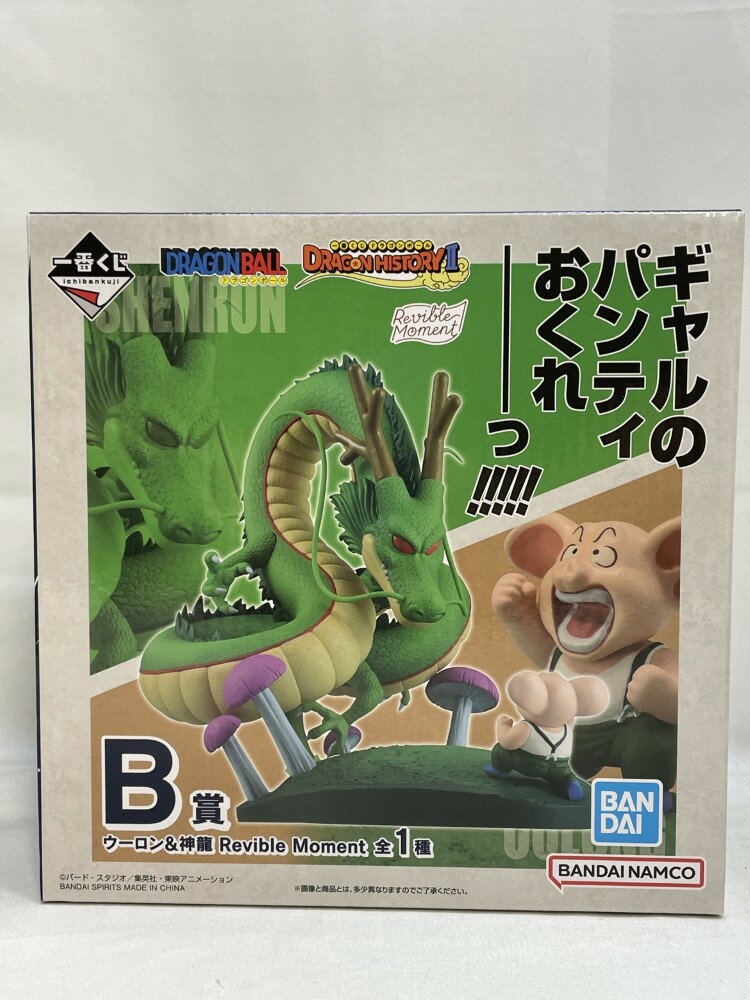 楽天市場】ウーロン ドラゴンボール(関連作品ドラゴンボール 楽天市場】ウーロン ドラゴンボール(関連作品ドラゴンボール