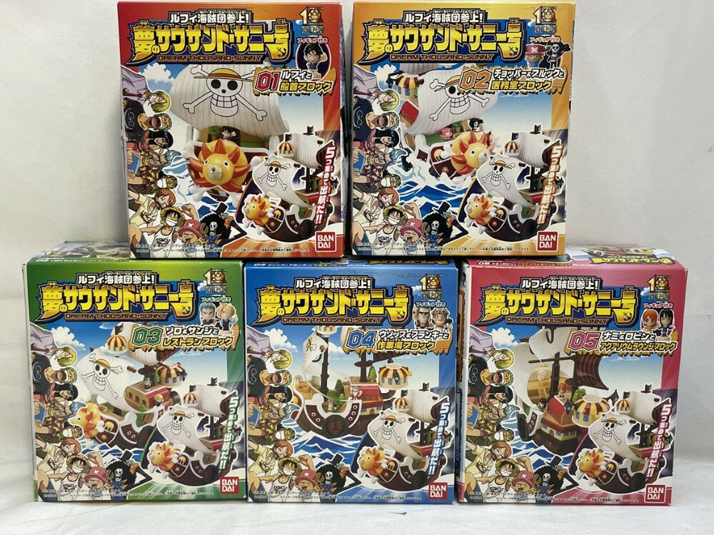 楽天市場】サウザンドサニー号 フィギュア(フィギュア 楽天市場】サウザンドサニー号 フィギュア(フィギュア