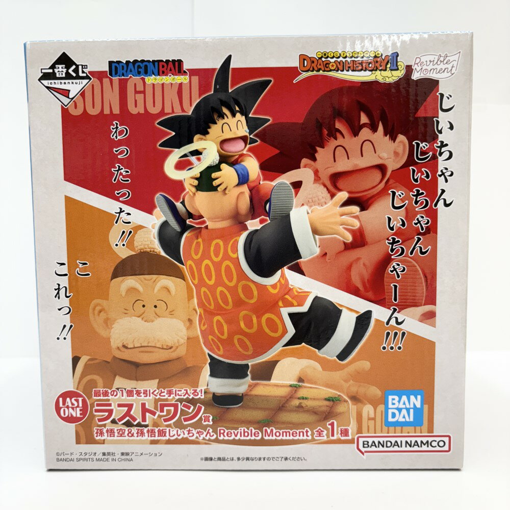 楽天市場】孫悟飯 ドラゴンボールの通販 楽天市場】孫悟飯 ドラゴンボールの通販
