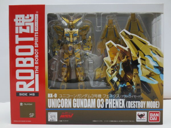 楽天市場】ユニコーンガンダム3号機フェネクス ガンダムucの通販 楽天市場】ユニコーンガンダム3号機フェネクス ガンダムucの通販