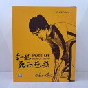 【中古】【開封品】ブルース・リー 「死亡遊戯」 リアルマスターピース 1/6 コレクティブルフィギュア<フィギュア>(代引き不可)6584