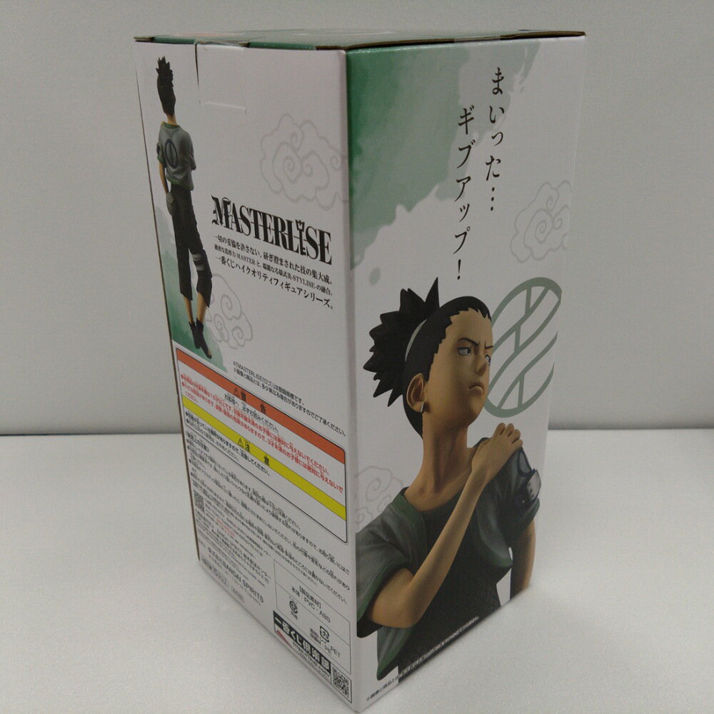 【中古】【未開封】奈良シカマル 「一番くじ NARUTO-ナルト- 中忍試験編」 MASTERLISE C賞＜フィギュア＞（代引き不可）6384