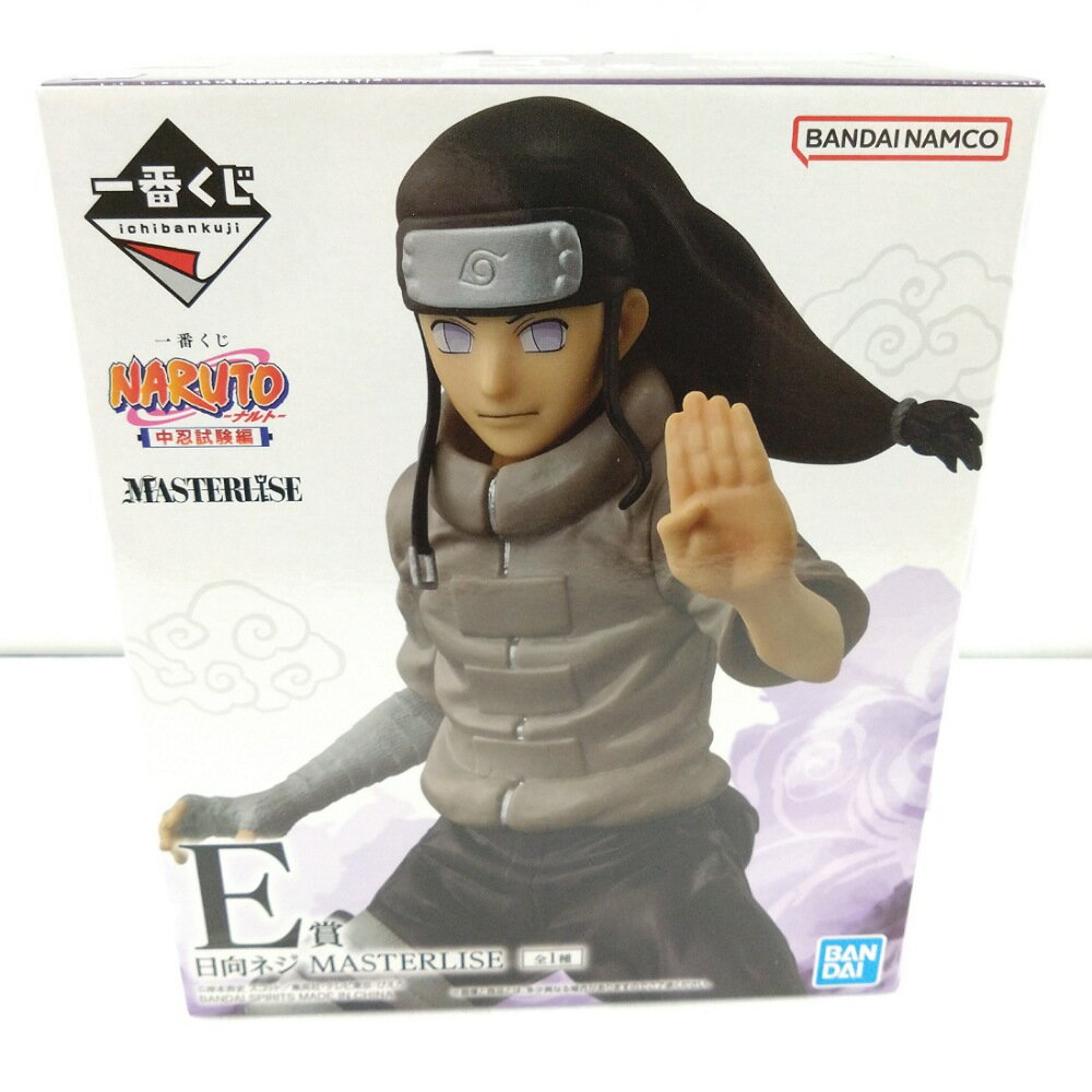 【中古】【未開封】日向ネジ 「一番くじ NARUTO-ナルト- 中忍試験編」 MASTERLISE ...