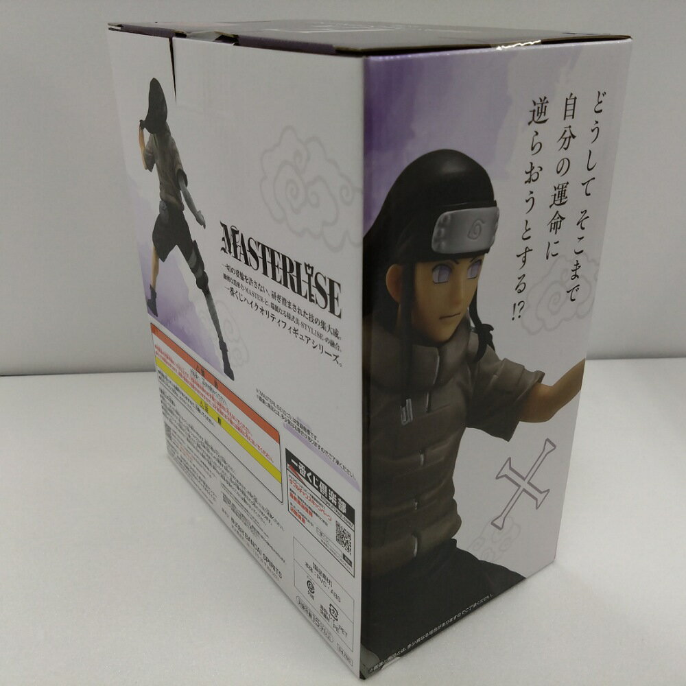 【中古】【未開封】日向ネジ 「一番くじ NARUTO-ナルト- 中忍試験編」 MASTERLISE E賞＜フィギュア＞（代引き不可）6384