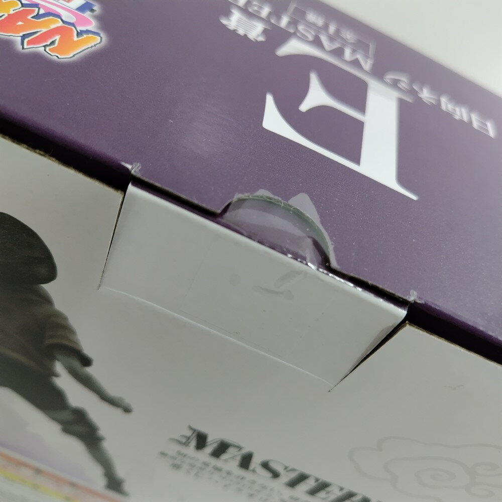 【中古】【未開封】日向ネジ 「一番くじ NARUTO-ナルト- 中忍試験編」 MASTERLISE E賞＜フィギュア＞（代引き不可）6388