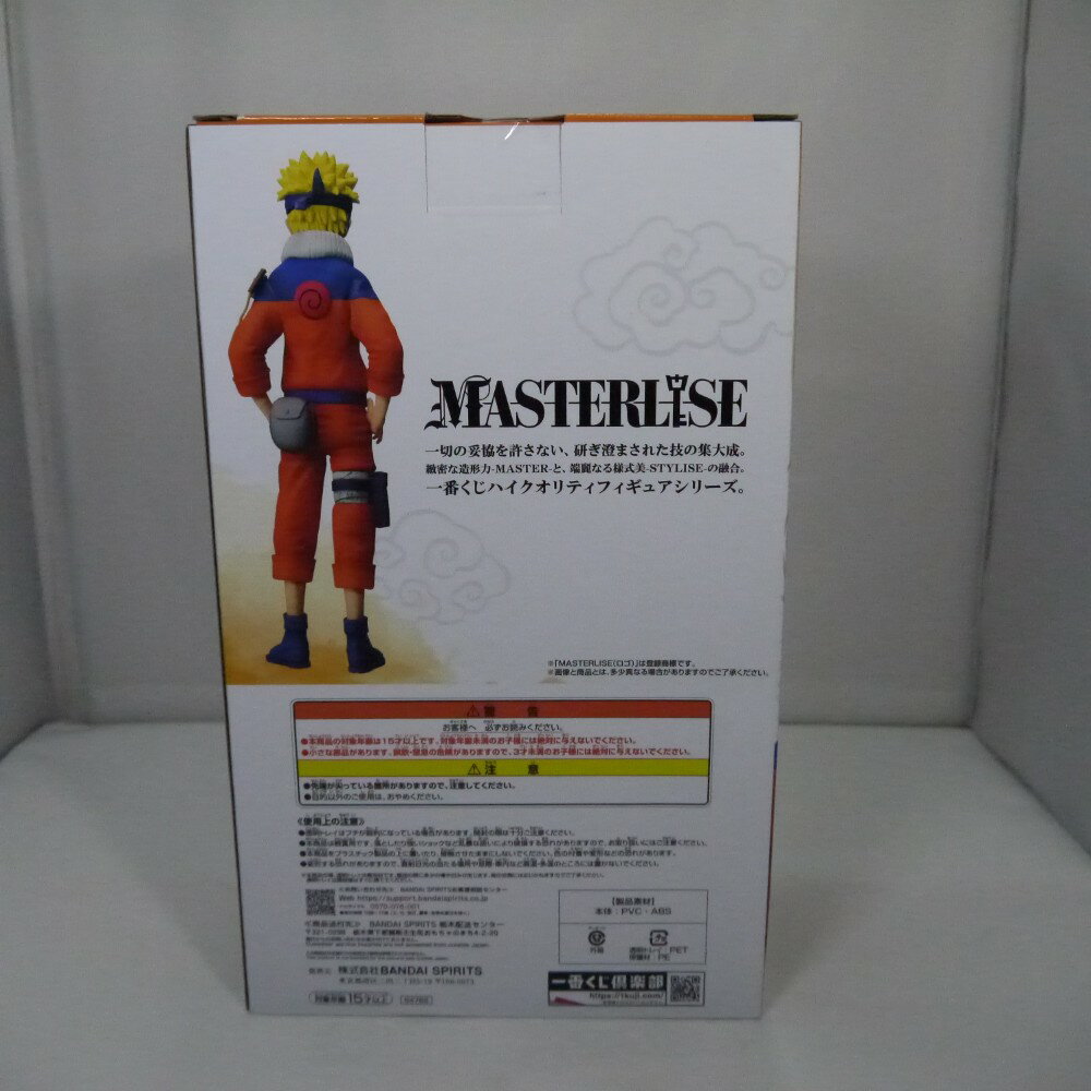 【中古】【未開封】「一番くじ NARUTO-ナルト- 中忍試験編」 A賞 うずまきナルト＜フィギュア＞（代引き不可）6547