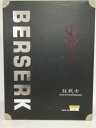 【中古】【開封品】ガッツ 狂戦士 限定版2 「ベルセルク」 1/10 ポリストーン製塗装済み完成品 イベント限定<フィギュア>(代引き不可)6552