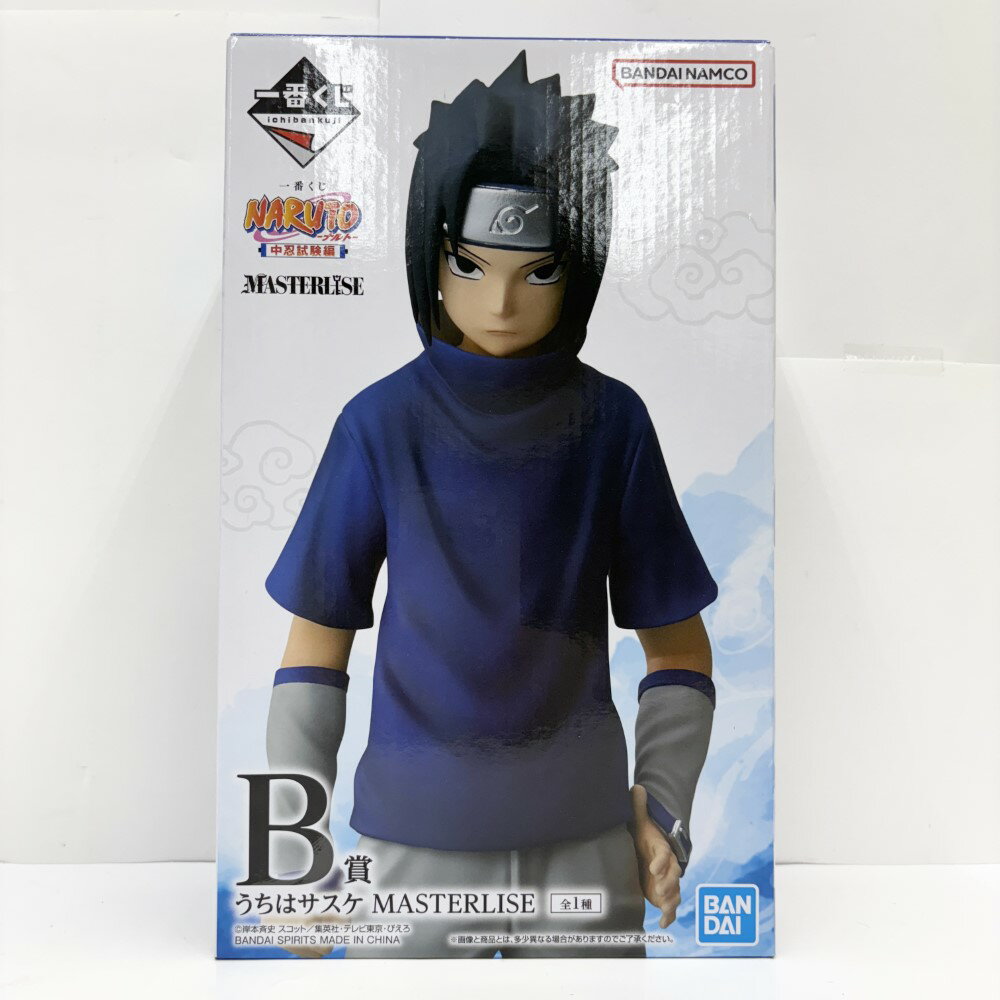 【中古】【未開封】うちはサスケ 「一番くじ NARUTO-ナルト- 中忍試験編」 MASTERL...