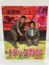 【中古】【開封品】邦画Blu-ray Disc 「トラック野郎 Blu-ray BOX 1」<Blu-ray>(O14代引き不可)6559