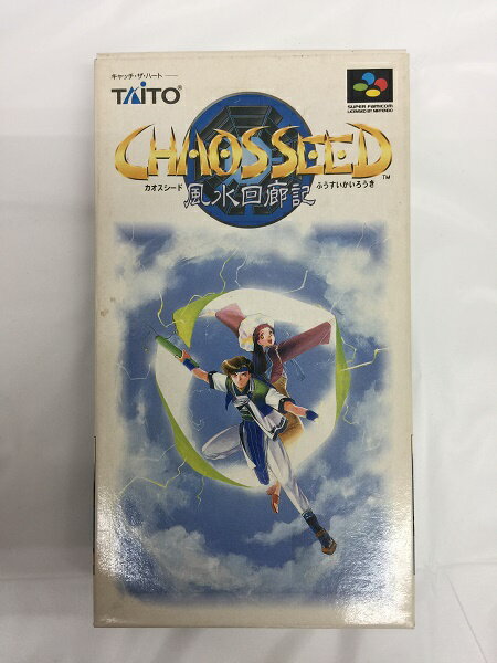 【中古】カオスシード 風水回廊記＜レトロゲーム＞（代引き不可）6558