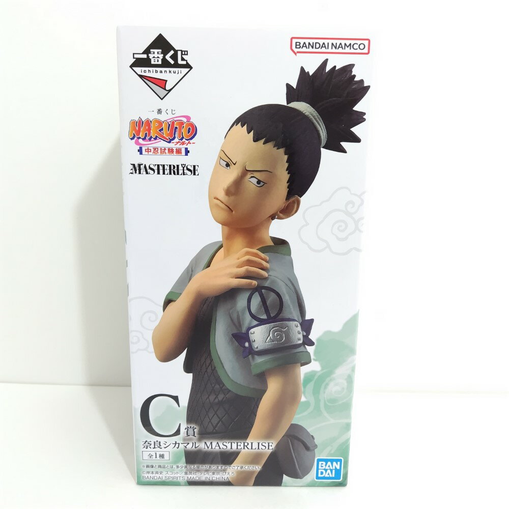 【中古】【未開封】奈良シカマル 「一番くじ NARUTO-ナルト- 中忍試験編」 MASTERL...
