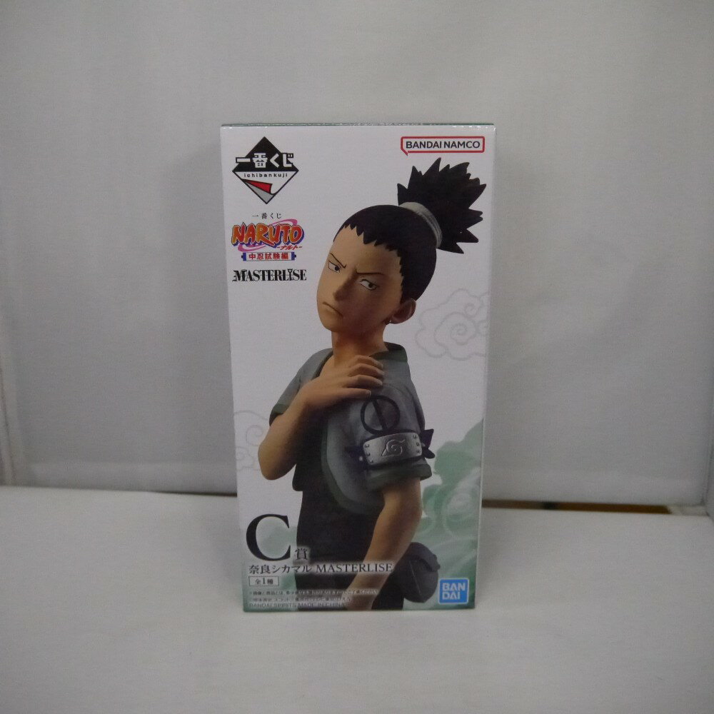 【中古】【未開封】奈良シカマル 「一番くじ NARUTO-ナルト- 中忍試験編」 MASTERL...
