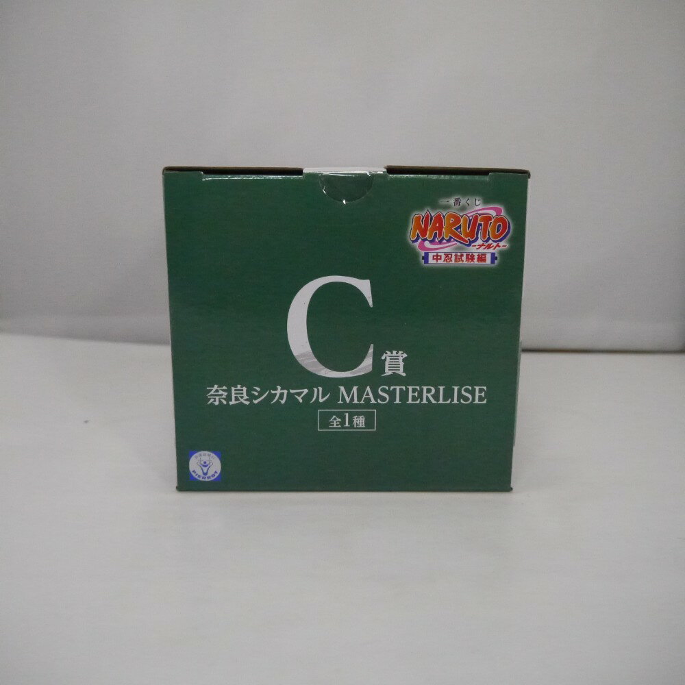 【中古】【未開封】奈良シカマル 「一番くじ NARUTO-ナルト- 中忍試験編」 MASTERLISE C賞＜フィギュア＞（代引き不可）6547