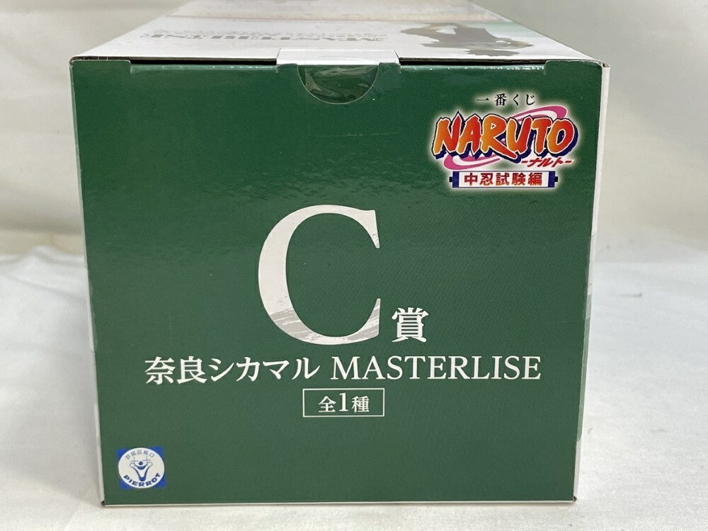 【中古】【未開封】奈良シカマル 「一番くじ NARUTO-ナルト- 中忍試験編」 MASTERLISE C賞＜フィギュア＞（代引き不可）6573