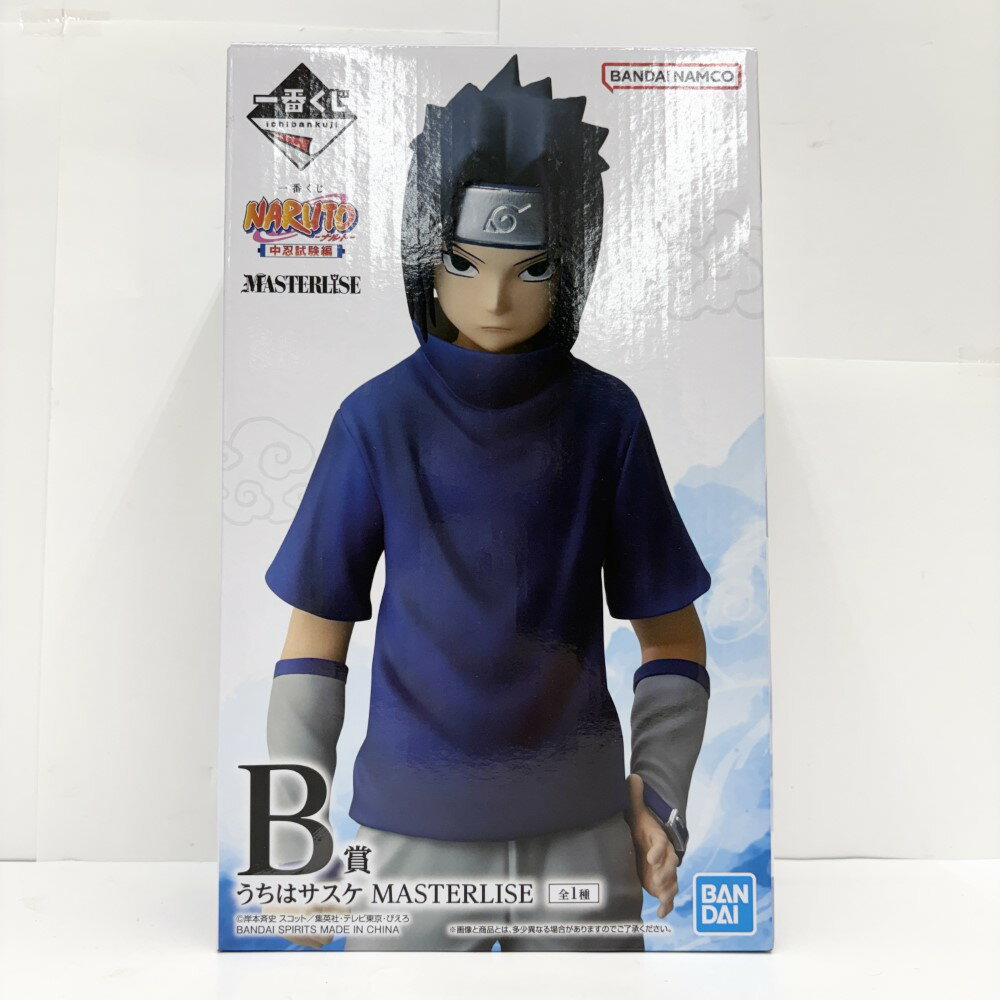 【中古】【未開封】うちはサスケ 「一番くじ NARUTO-ナルト- 中忍試験編」 MASTERL...