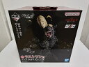 【中古】【未開封】ラストワン賞 ゾッド SOFVICS 「一番くじ ベルセルク 運命に抗う、黒い剣士」<フィギュア>(代引き不可)6597