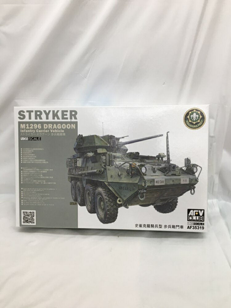 【中古】【未組立】1/35 M1296 ストライカードラグーン 歩兵戦闘車 [FV35319]＜プラモデル＞（代引き不可）6558