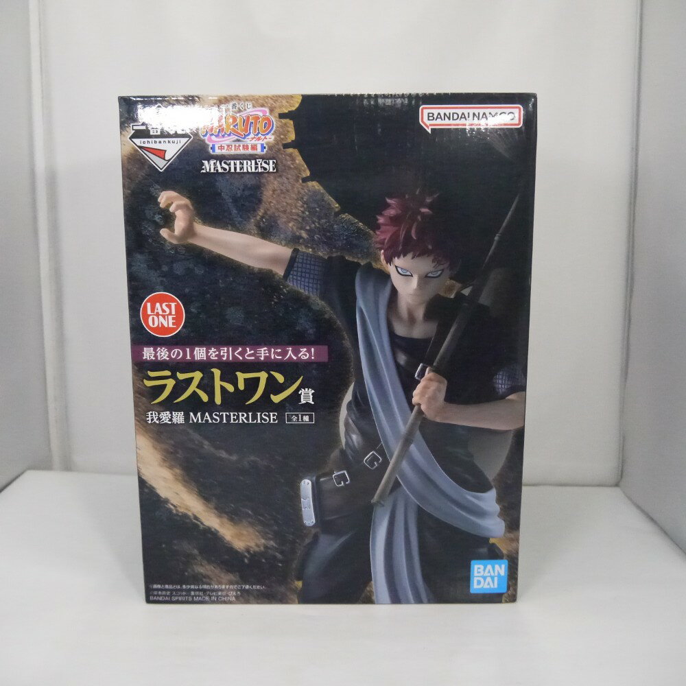 【中古】【未開封】我愛羅 「一番くじ NARUTO-ナルト- 中忍試験編」 MASTERLISE ラ...