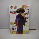 【中古】【未開封】高杉晋助 「一番くじ 銀魂 生誕20周年記念 銀魂展 ~はたちのつどい~」 MASTERLISE EXPIECE C賞<フィギュア>(代引き不可)6547
