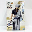 【中古】【未開封】坂田銀時「一番くじ 銀魂 生誕20周年記念 銀魂展 ~はたちのつどい~」 MASTERLISE EXPIECE B賞<フィギュア>(代引き不可)6585