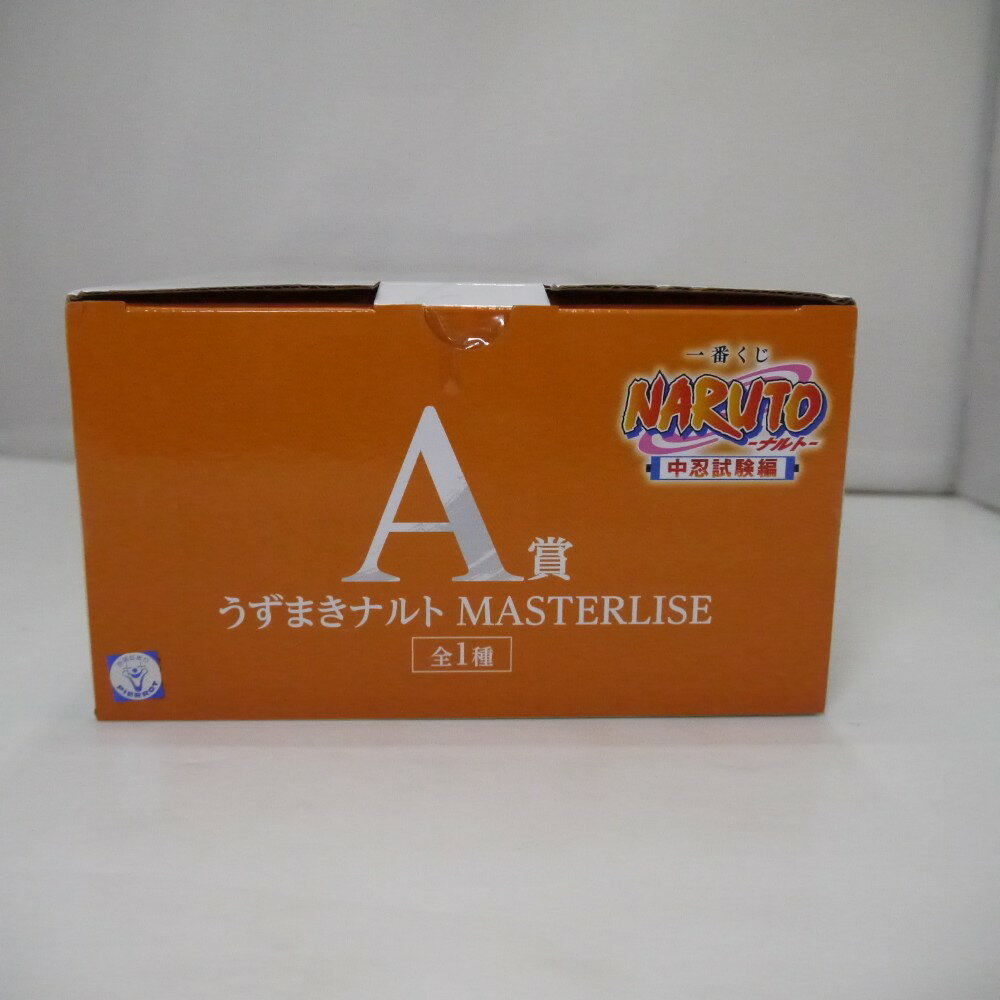 【中古】【未開封】うずまきナルト 「一番くじ NARUTO-ナルト- 中忍試験編」 MASTERLISE A賞＜フィギュア＞（代引き不可）6547