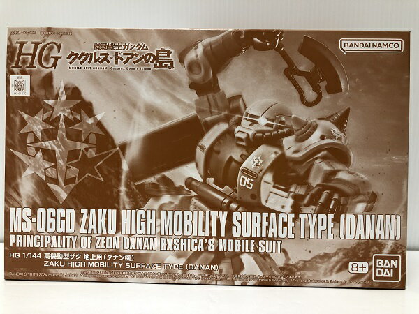 楽天市場】HG 高機動型ザクの通販