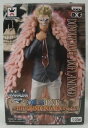 【中古】【未開封】ドンキホーテ・ドフラミンゴ 「ワンピース」 DXF~THE GRANDLINE MEN~vol.23<フィギュア>(代引き不可)6355