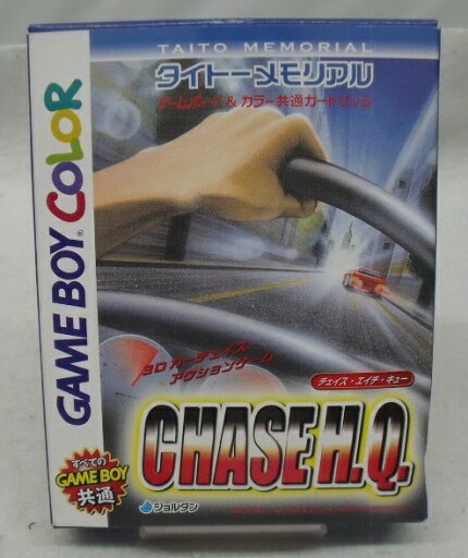 【中古】【箱説あり】ゲームボーイソフト「CHASE H.Q. タイトーメモリアル」<レトロゲーム>(代引き不可)6355 【中古】【箱説あり】ゲームボーイソフト「CHASE H.Q. タイトーメモリアル」<レトロゲーム>(代引き不可)6355