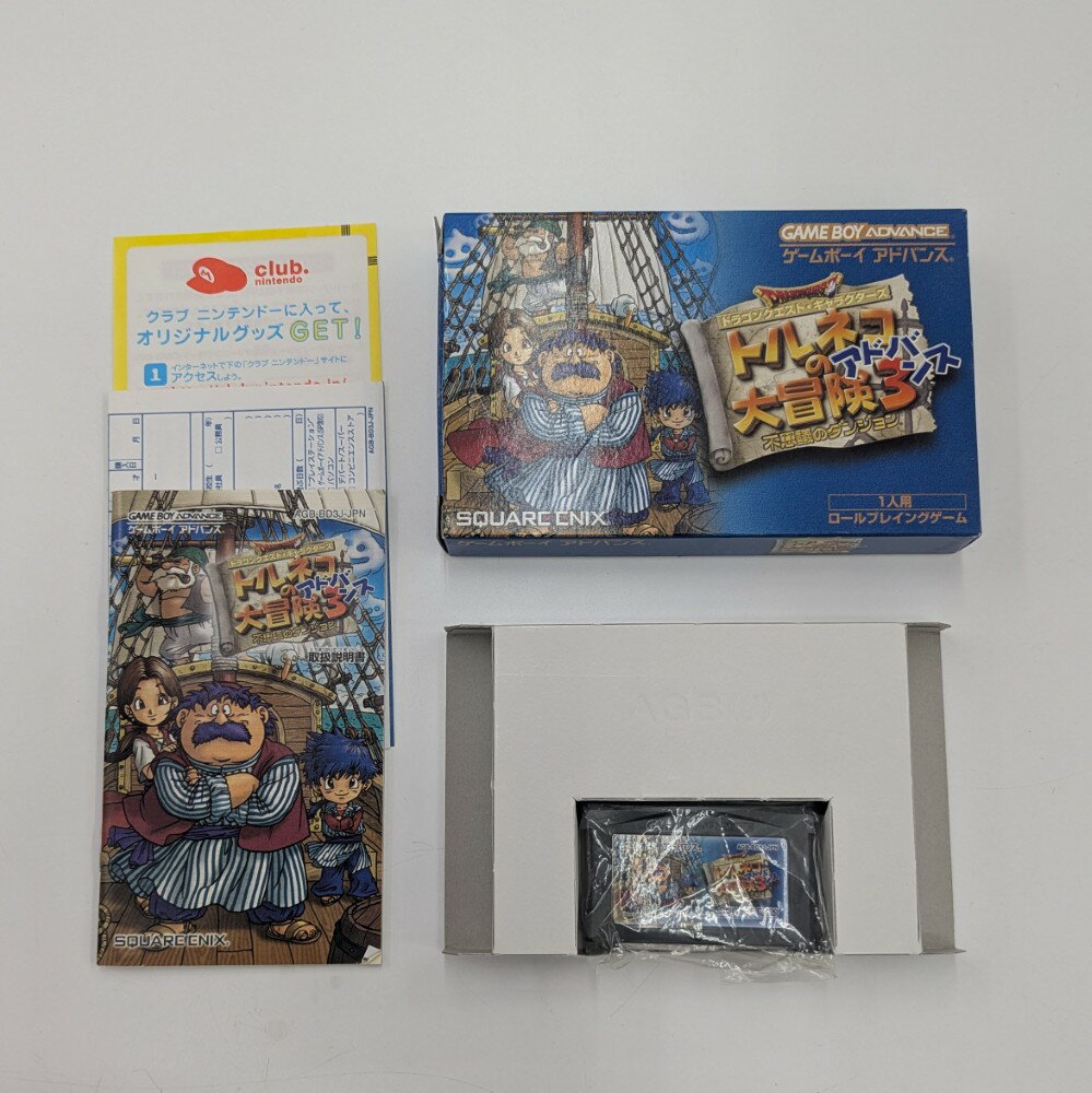 【中古】【開封品】トルネコの大冒険3アドバンス<レトロゲーム>(代引き不可)6512