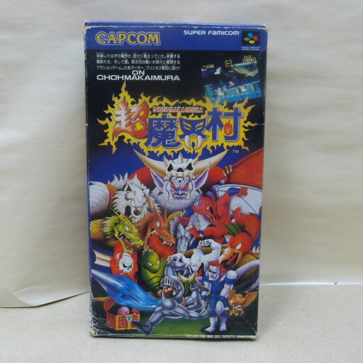 【中古】【箱説あり】スーパーファミコン 超魔界村 SHVC-CM レトロゲーム<レトロゲーム>(代引き不可)6600 【中古】【箱説あり】スーパーファミコン 超魔界村 SHVC-CM レトロゲーム<レトロゲーム>(代引き不可)6600