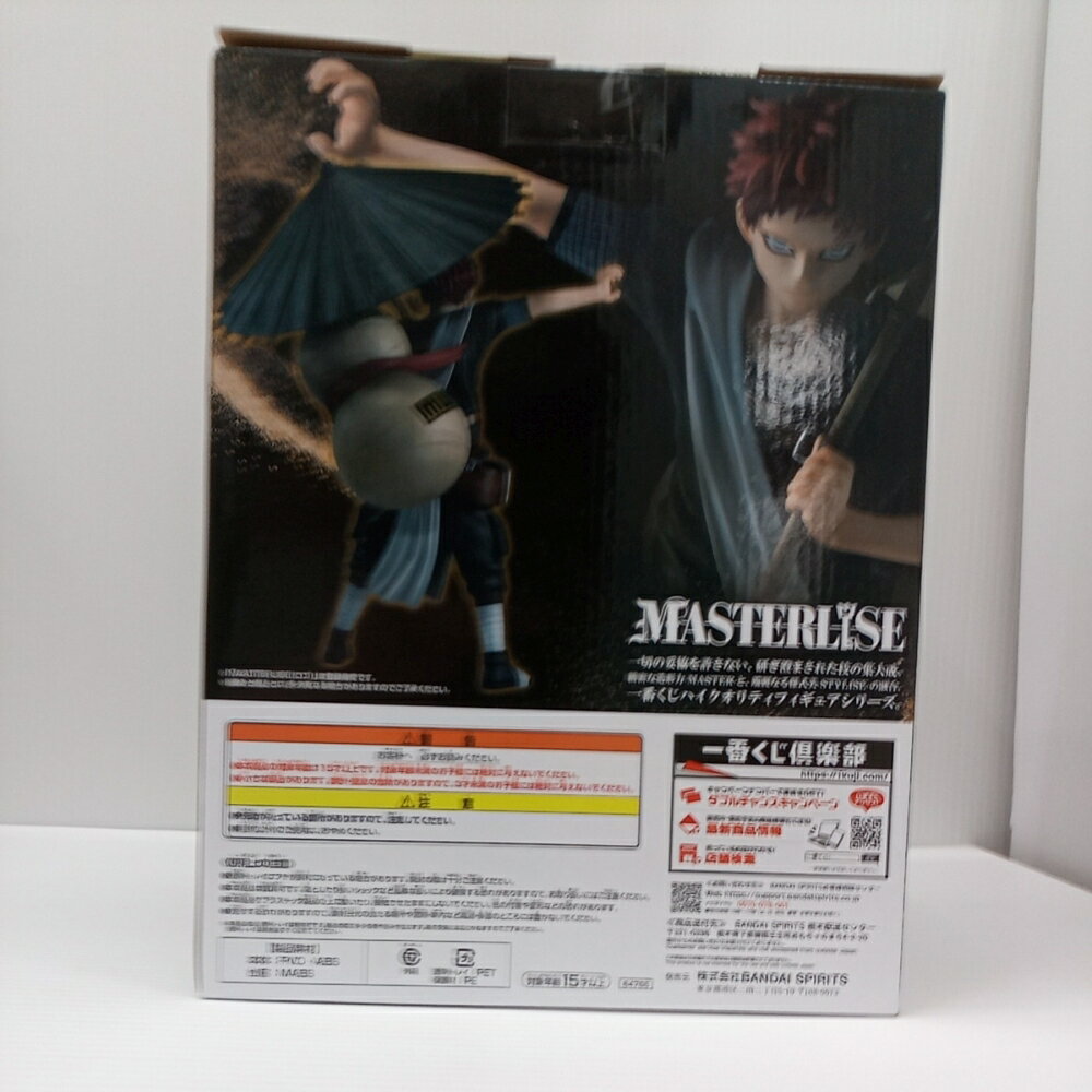 【中古】【未開封】我愛羅 「一番くじ NARUTO-ナルト- 中忍試験編」 MASTERLISE ラストワン賞＜フィギュア＞（代引き不可）6603