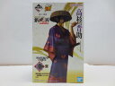 【中古】【未開封】高杉晋助 「一番くじ 銀魂 生誕20周年記念 銀魂展 ~はたちのつどい~」 MASTERLISE EXPIECE C賞<フィギュア>(代引き不可)6587