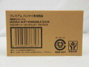 【中古】【未開封品】機動戦士ガンダム MOBILE SUIT ENSEMBLE EX39 クロスボーンガンダムX1 フルクロス プレミアムバンダイ限定<フィギュア>(代引き不可)6355