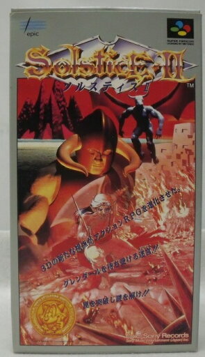 【中古】【箱説あり】スーパーファミコンソフト 「Solstice II」<レトロゲーム>(代引き不可)6355 【中古】【箱説あり】スーパーファミコンソフト 「Solstice II」<レトロゲーム>(代引き不可)6355