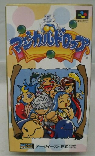 【中古】【開封品】【スーパーファミコンソフト】マジカルドロップ<レトロゲーム>(代引き不可)6355 【中古】【開封品】【スーパーファミコンソフト】マジカルドロップ<レトロゲーム>(代引き不可)6355