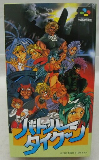 【中古】【開封品】【スーパーファミコンソフト】バトルタイクーン<レトロゲーム>(代引き不可)6355 【中古】【開封品】【スーパーファミコンソフト】バトルタイクーン<レトロゲーム>(代引き不可)6355