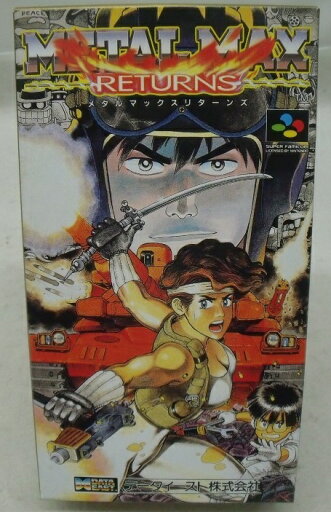【中古】【箱説あり】スーパーファミコンソフト「メタルマックスリターンズ」<レトロゲーム>(代引き不可)6355 【中古】【箱説あり】スーパーファミコンソフト「メタルマックスリターンズ」<レトロゲーム>(代引き不可)6355