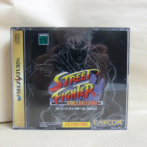 【中古】【開封品】セガサターン ストリートファイターコレクション T-1223G<レトロゲーム>(代引き不可)6600 【中古】【開封品】セガサターン ストリートファイターコレクション T-1223G<レトロゲーム>(代引き不可)6600