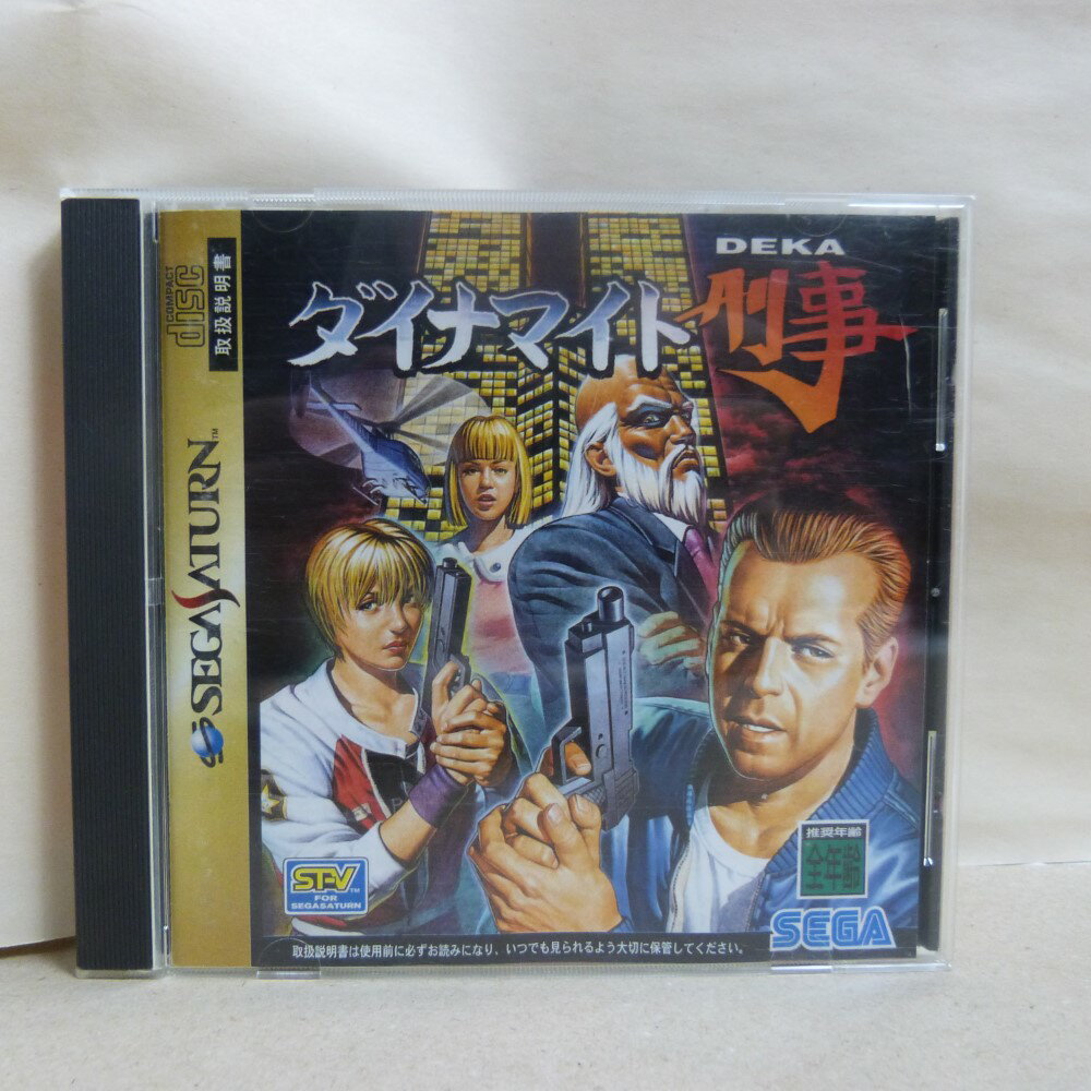 【中古】【開封品】セガサターン ダイナマイト刑事 GS-9122<レトロゲーム>(代引き不可)6600